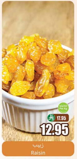available at Othaim Markets in KSA, Saudi Arabia, Saudi - Abha