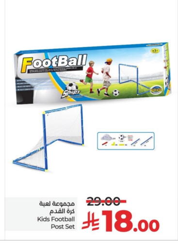 available at LULU Hypermarket in KSA, Saudi Arabia, Saudi - Jubail