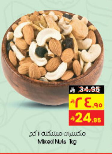 available at City Flower in KSA, Saudi Arabia, Saudi - Najran