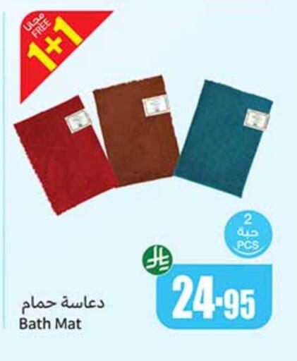 available at Othaim Markets in KSA, Saudi Arabia, Saudi - Abha