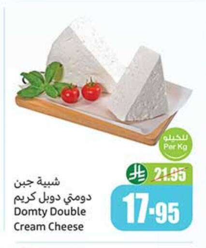 جبنة كريمية available at أسواق عبد الله العثيم in مملكة العربية السعودية, السعودية, سعودية - القنفذة