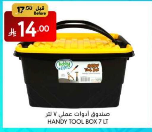 Tools & Hardware in Manuel Market, Saudi Arabia Offers - Saudi Arabia available at Manuel Market in KSA, Saudi Arabia, Saudi - Riyadh