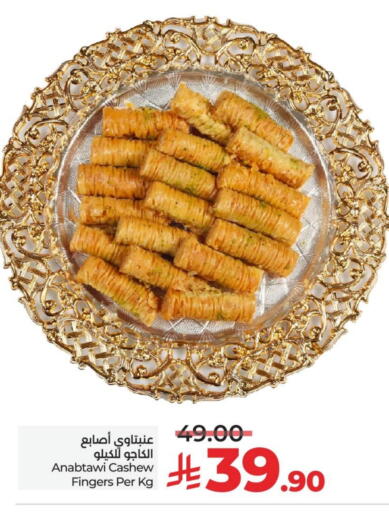 available at LULU Hypermarket in KSA, Saudi Arabia, Saudi - Hafar Al Batin
