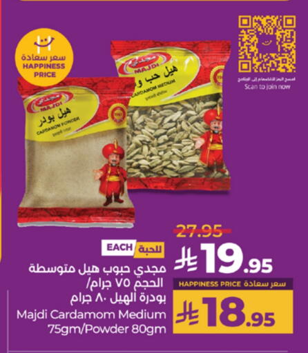 Salts, Spices & Paste in LULU Hypermarket, Saudi Arabia Offers - Saudi Arabia Spices available at LULU Hypermarket in KSA, Saudi Arabia, Saudi - Yanbu