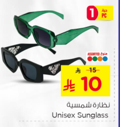 available at Nesto in KSA, Saudi Arabia, Saudi - Al Hasa