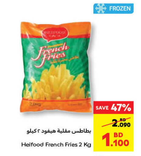 الأطعمة المجمدة in كارفور, البحرين available at كارفور in البحرين