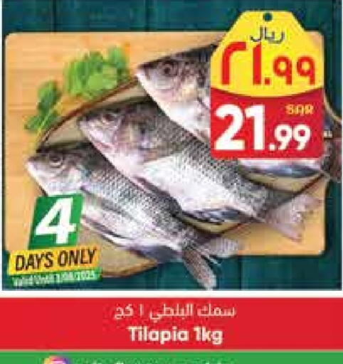 available at ستي فلاور in مملكة العربية السعودية, السعودية, سعودية - حائل‎