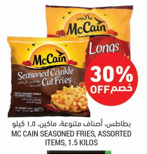 Potato available at Tamimi Market in KSA, Saudi Arabia, Saudi - Riyadh