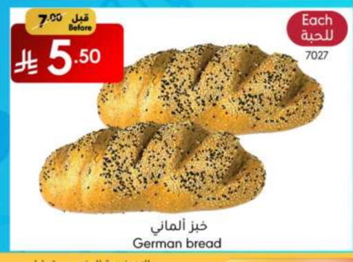 الخبز و الكعك in مانويل ماركت, المملكة العربية السعودية Offers - المملكة العربية السعودية available at مانويل ماركت in مملكة العربية السعودية, السعودية, سعودية - الرياض