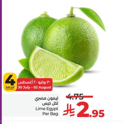 lemon from Egypt available at LULU Hypermarket in KSA, Saudi Arabia, Saudi - Saihat