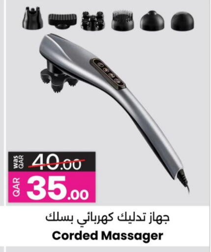 الرعاىة بالصحية in أنصار جاليري, قطر Offers - قطر available at أنصار جاليري in قطر - الشحانية