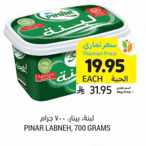 Yogurt & Labneh in Tamimi Market, Saudi Arabia Offers - Saudi Arabia PINAR Labneh available at Tamimi Market in KSA, Saudi Arabia, Saudi - Al Hasa