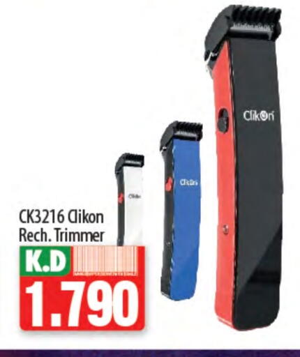 CLIKON available at Mango Hypermarket  in Kuwait - Ahmadi Governorate