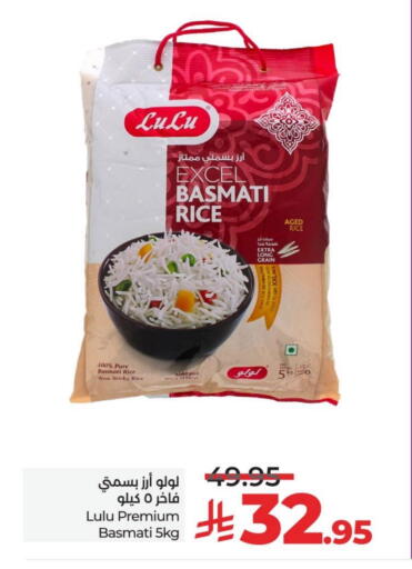 لولو أرز بسمتي / برياني available at لولو هايبرماركت in مملكة العربية السعودية, السعودية, سعودية - المنطقة الشرقية