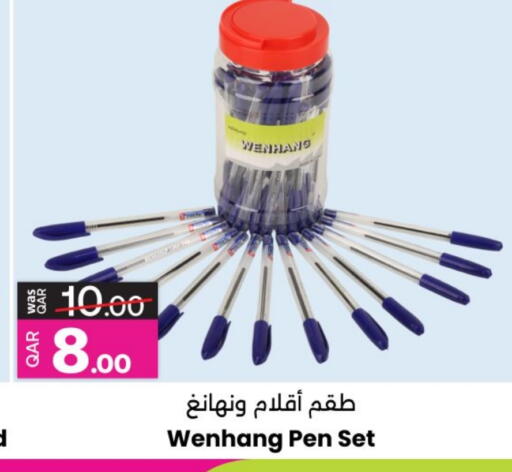 available at أنصار جاليري in قطر - الوكرة