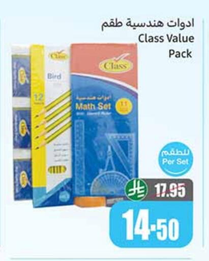 available at Othaim Markets in KSA, Saudi Arabia, Saudi - Qatif