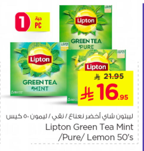 Lipton Green Tea Bag available at Nesto in KSA, Saudi Arabia, Saudi - Al Hasa