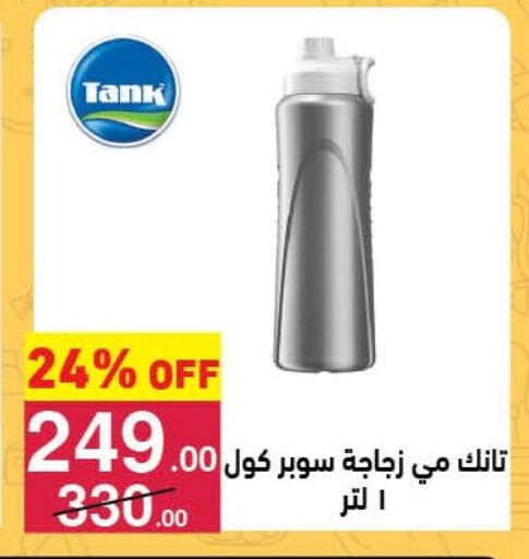 available at Mahmoud El Far in Egypt - Cairo