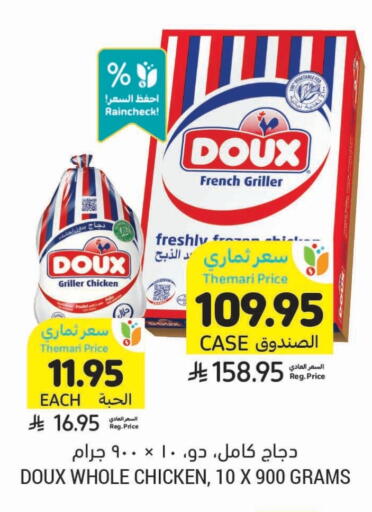 DOUX Frozen Whole Chicken available at Tamimi Market in KSA, Saudi Arabia, Saudi - Jubail