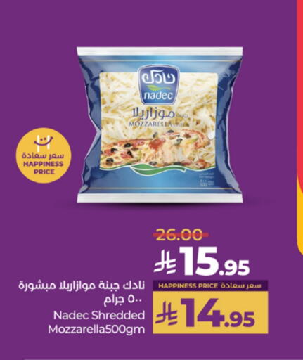 Cheese & Cream in LULU Hypermarket, Saudi Arabia Offers - Saudi Arabia NADEC Mozzarella available at LULU Hypermarket in KSA, Saudi Arabia, Saudi - Jeddah