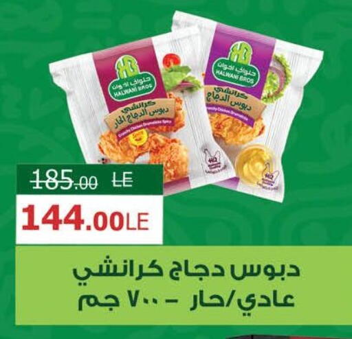 available at محمود الفار in Egypt - القاهرة