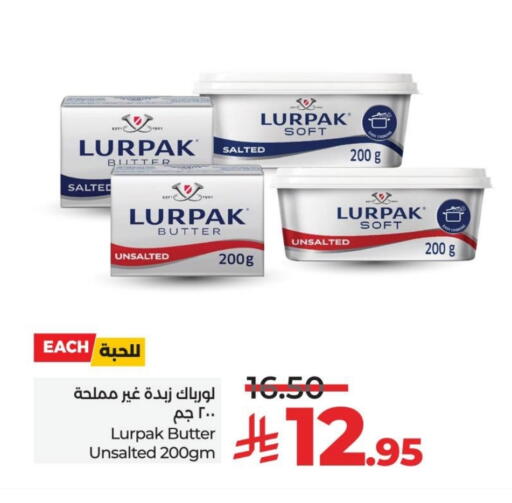 LURPAK available at LULU Hypermarket in KSA, Saudi Arabia, Saudi - Al Hasa