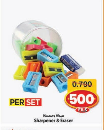available at Mark & Save in Kuwait - Ahmadi Governorate