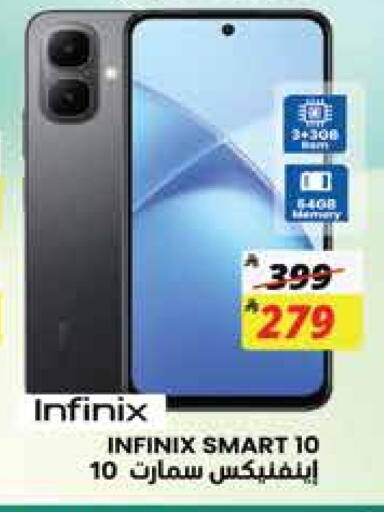 INFINIX available at City Flower in KSA, Saudi Arabia, Saudi - Jubail