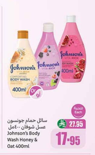 available at Othaim Markets in KSA, Saudi Arabia, Saudi - Al-Kharj