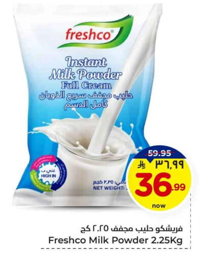 FRESHCO Milk Powder available at Hyper Al Wafa in KSA, Saudi Arabia, Saudi - Ta'if