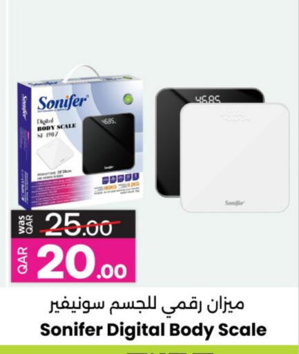 available at Ansar Gallery in Qatar - Al Khor