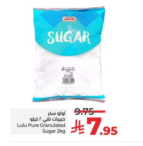 لولو available at لولو هايبرماركت in مملكة العربية السعودية, السعودية, سعودية - القطيف‎