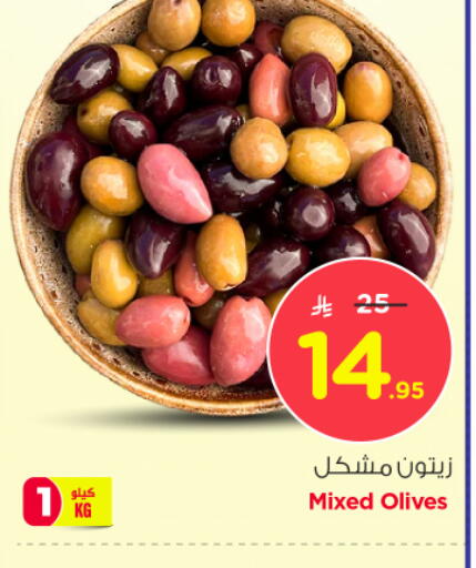 available at Nesto in KSA, Saudi Arabia, Saudi - Al-Kharj