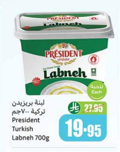 Yogurt & Labneh in Othaim Markets, Saudi Arabia Offers - Saudi Arabia PRESIDENT Labneh available at Othaim Markets in KSA, Saudi Arabia, Saudi - Sakaka