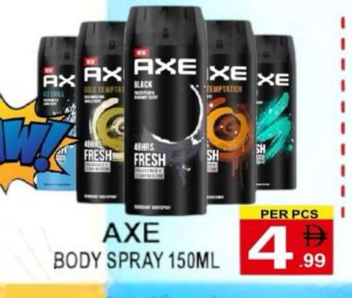 أكس available at جفت بوينت in الإمارات العربية المتحدة , الامارات - دبي