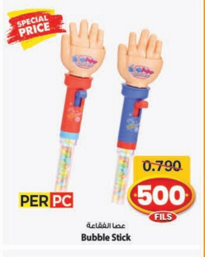 available at Mark & Save in Kuwait - Ahmadi Governorate