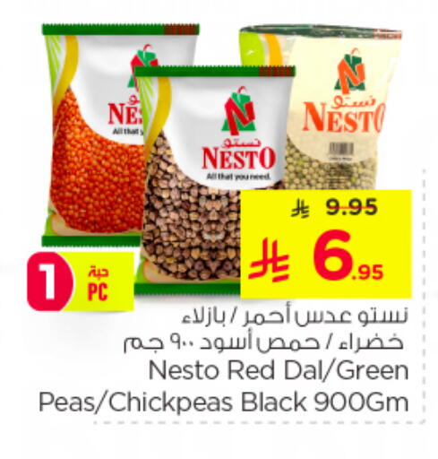 Peas available at Nesto in KSA, Saudi Arabia, Saudi - Al Hasa