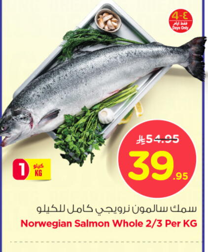 available at Nesto in KSA, Saudi Arabia, Saudi - Al Khobar