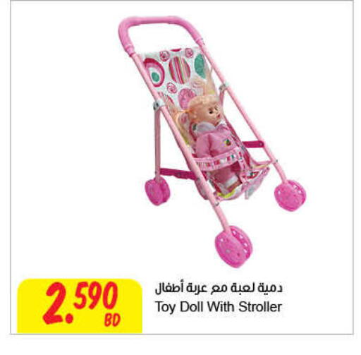 available at مركز سلطان in البحرين