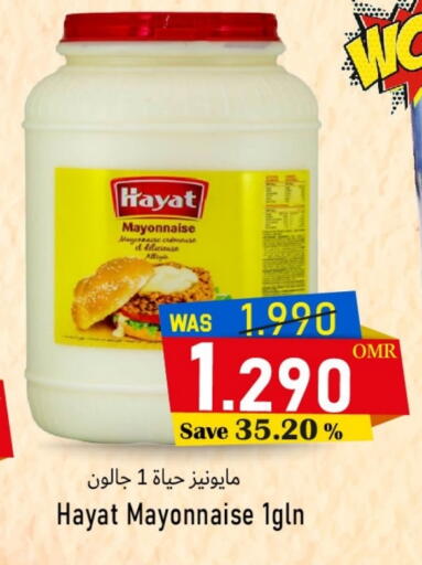 حياة مايونيز available at القوت هايبرماركت in عُمان - مسقط‎