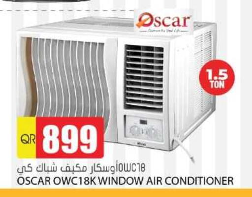 OSCAR AC available at Grand Hypermarket in Qatar - Umm Salal