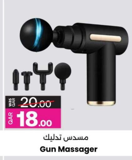 الرعاىة بالصحية in أنصار جاليري, قطر Offers - قطر available at أنصار جاليري in قطر - الشحانية