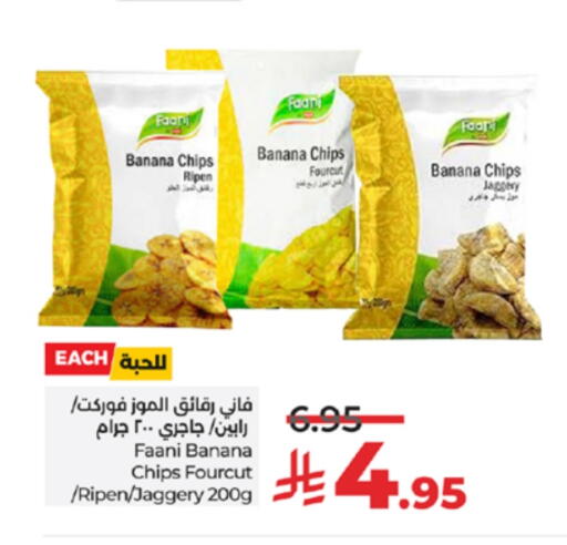 Banana available at LULU Hypermarket in KSA, Saudi Arabia, Saudi - Jeddah
