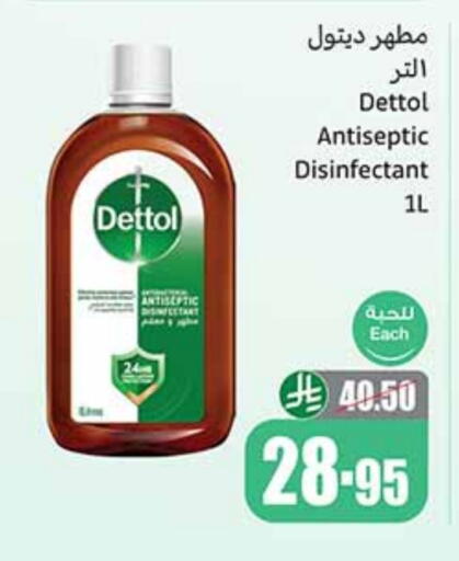 DETTOL Disinfectant available at Othaim Markets in KSA, Saudi Arabia, Saudi - Sakaka