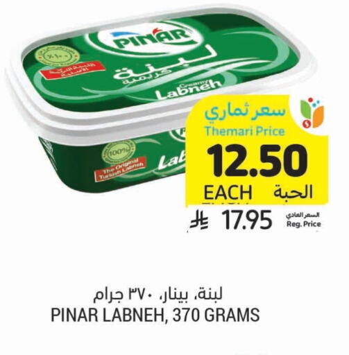 Yogurt & Labneh in Tamimi Market, Saudi Arabia Offers - Saudi Arabia PINAR Labneh available at Tamimi Market in KSA, Saudi Arabia, Saudi - Al Hasa