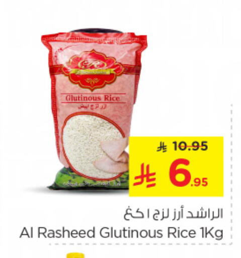 زيت ممزوج available at نستو in مملكة العربية السعودية, السعودية, سعودية - الرياض
