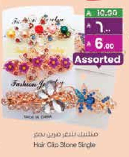 available at City Flower in KSA, Saudi Arabia, Saudi - Sakaka