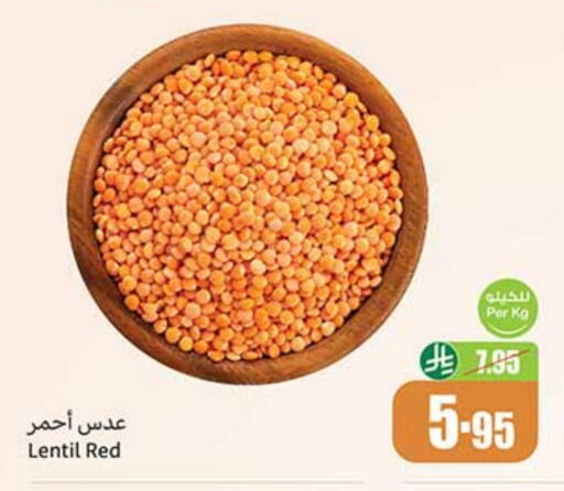 available at Othaim Markets in KSA, Saudi Arabia, Saudi - Abha