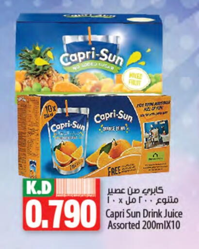 Mango available at Mango Hypermarket  in Kuwait - Jahra Governorate