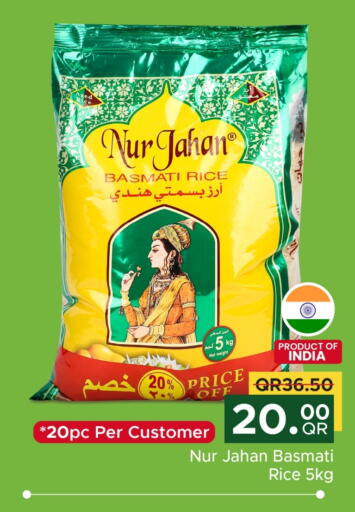 Basmati / Biryani Rice available at Family Food Centre in Qatar - Al Daayen